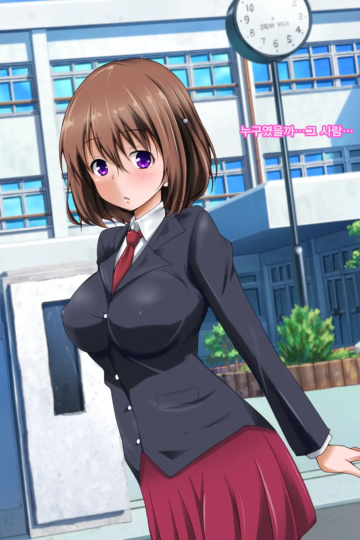 Kanojo O Kako De Muriyari Tanetsuke! | 그녀를 과거에서 무리하게 씨받이하기!